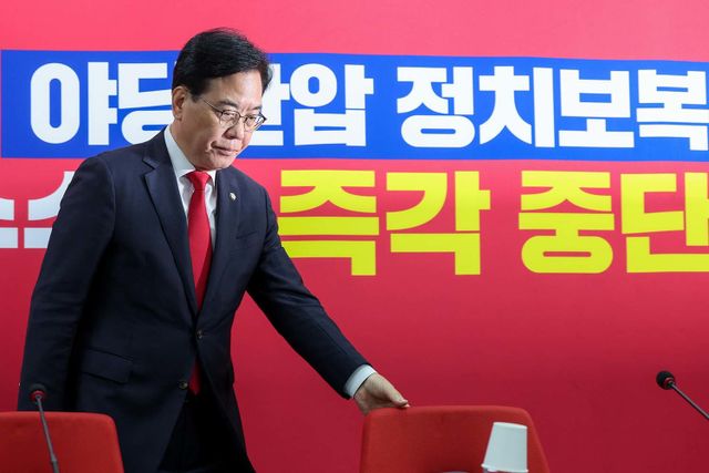 [정치] 통일교 3만명 <b>국민의힘 당원</b> 활동? 특검, 당사 <b>압수수색</b>... 