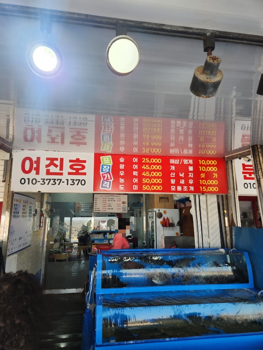 여진호 사진 4