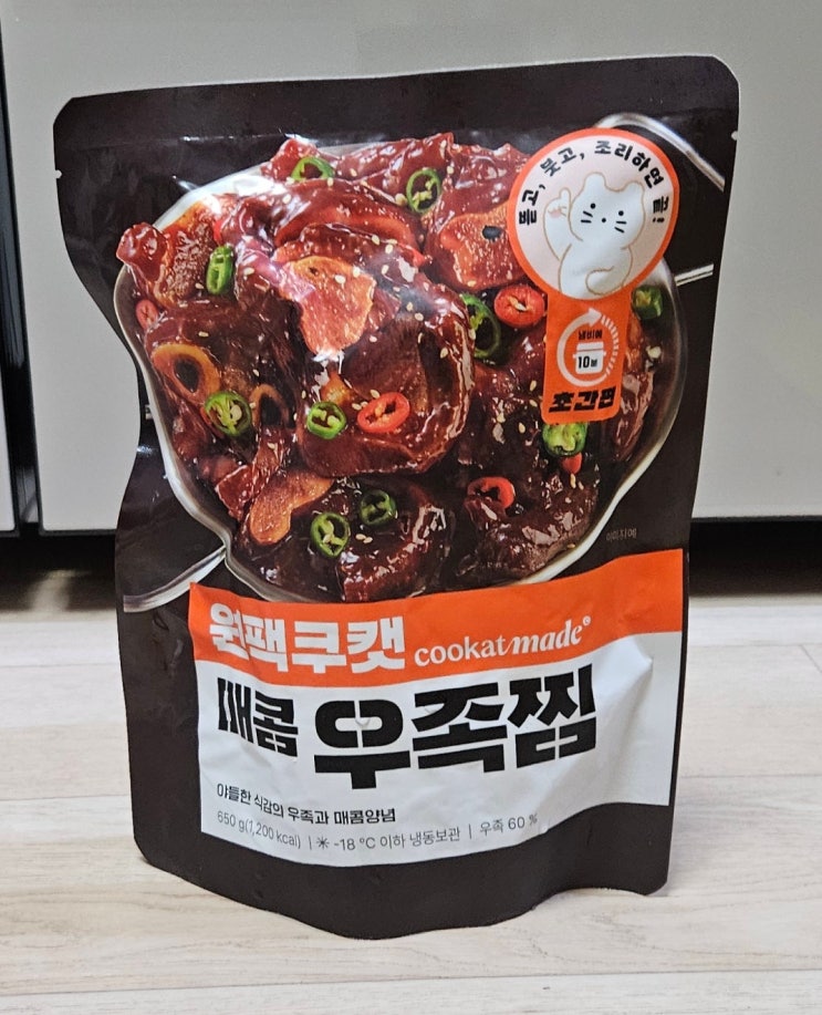  원팩쿠캣 매콤 우족찜 - 쫀득쫀득 매콤함이 땡길때!