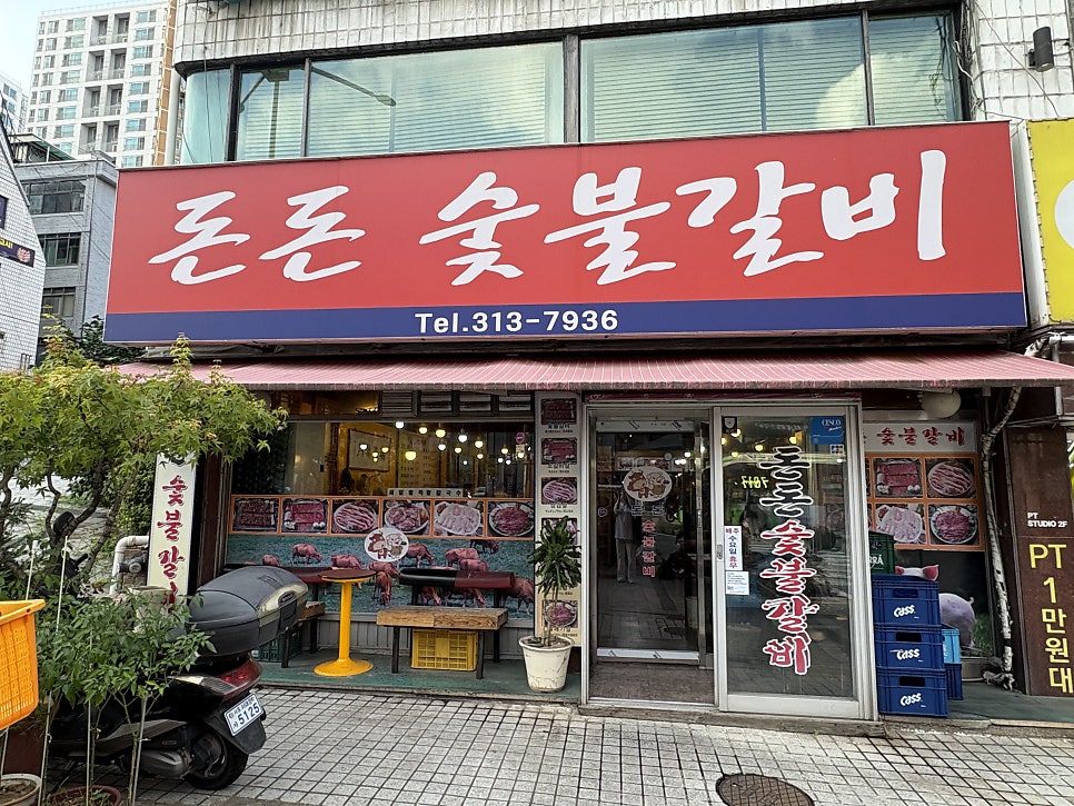 돈돈숯불갈비 사진 2