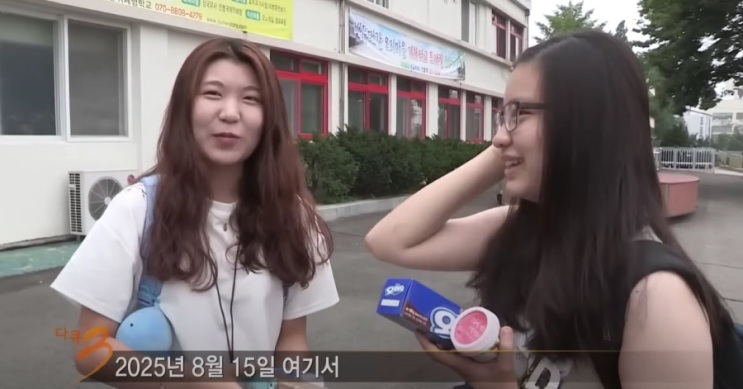 다큐 3일, <10년뒤에 만나요> 안동역 <b>폭탄 설치 신고</b>로 불발... 