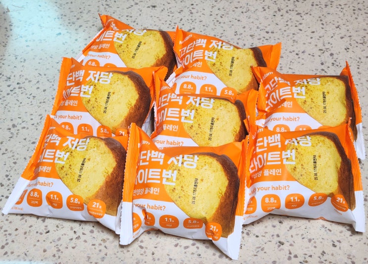  널담 뉴트리션 라이트번 솔직리뷰 – 다이어터 필수템, 통밀 모닝빵, 8월 GS25 2+1 행사까지!