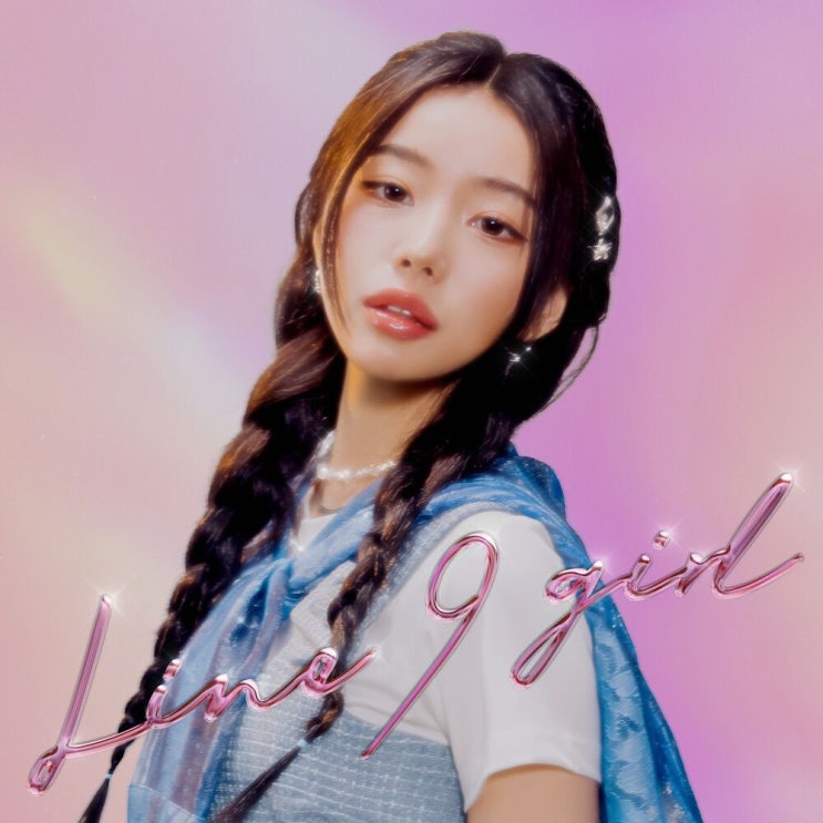  김미정 - 9호선 소녀 (ft. D-Hack)