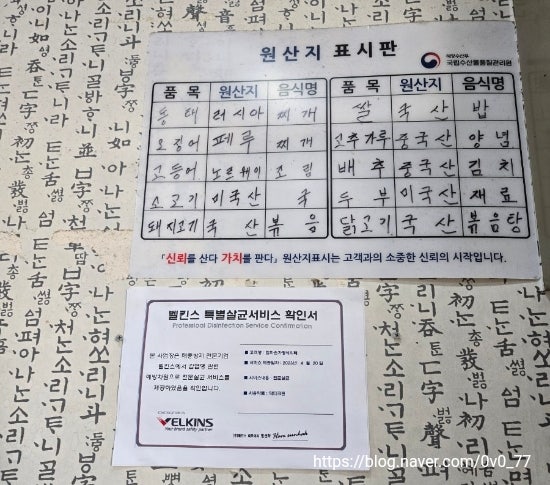 엄마손가정식뷔페 사진 3