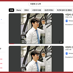 유튜브 뮤직 플레이리스트 만들기 및 공유 방법 정리