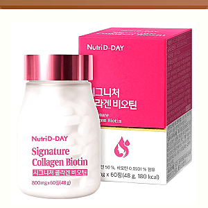 피부고민? 뉴트리디데이 시그니처 콜라겐 비오틴 한 달이면 변화가? 솔직 후기 기대!
