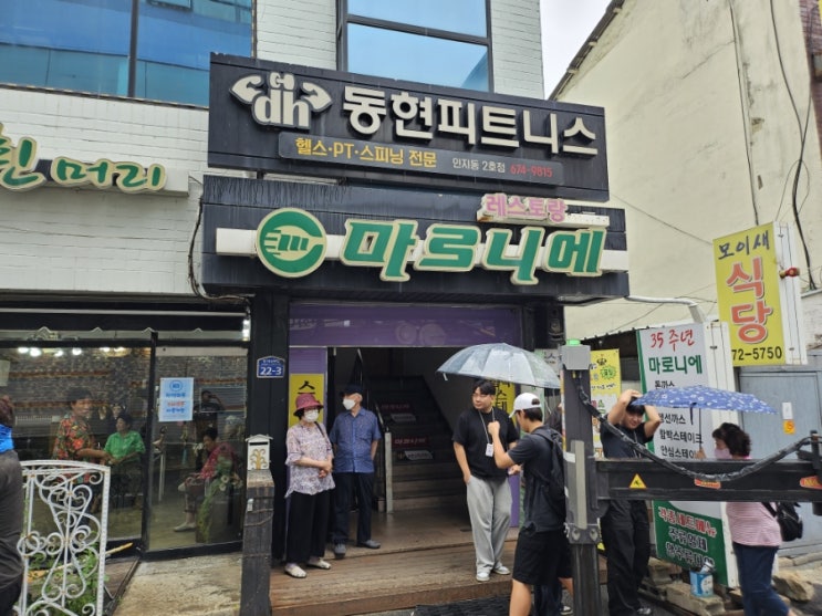  8월2주 점심기록 : "안성 강동구 노원구 맛집 탐방기"