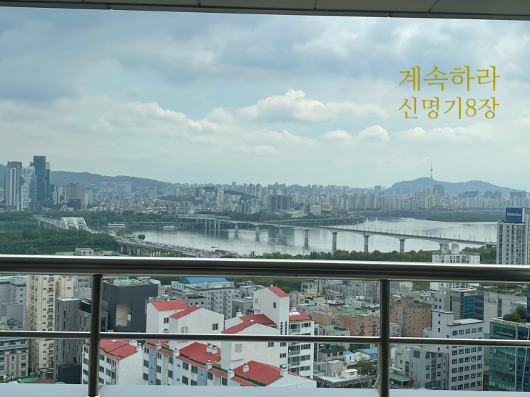  믿음으로 삼가듣고 계속 하라 신명기 8장 1절~3절
