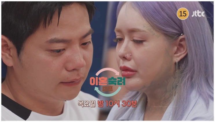  이혼숙려캠프 14기 분노 부부 역대급 사연 정석호 신이나 누구?