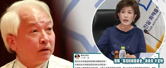  대만 장관단, 진실화해위 방문 취소 파문