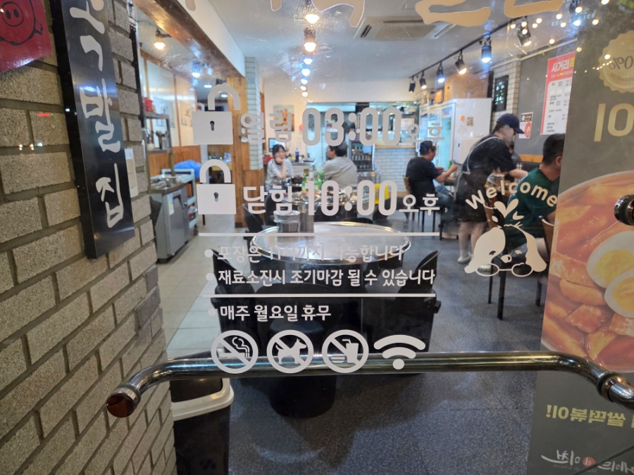 사거리족발집 사진 4