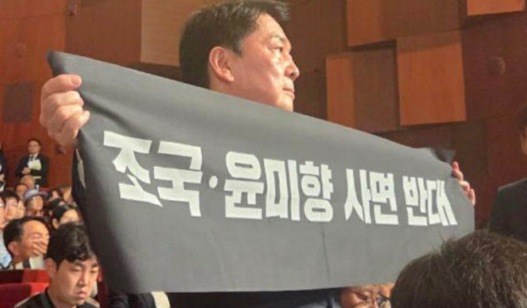 <b>안철수</b>, 광복절 경축식서 조국·<b>윤미향</b> 사면 반대 시위... 