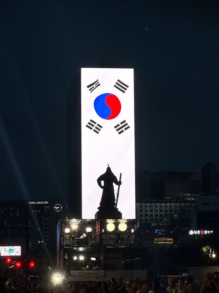  [사진] 빛을 되찾은 날, 광복절