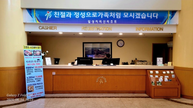 사진 2