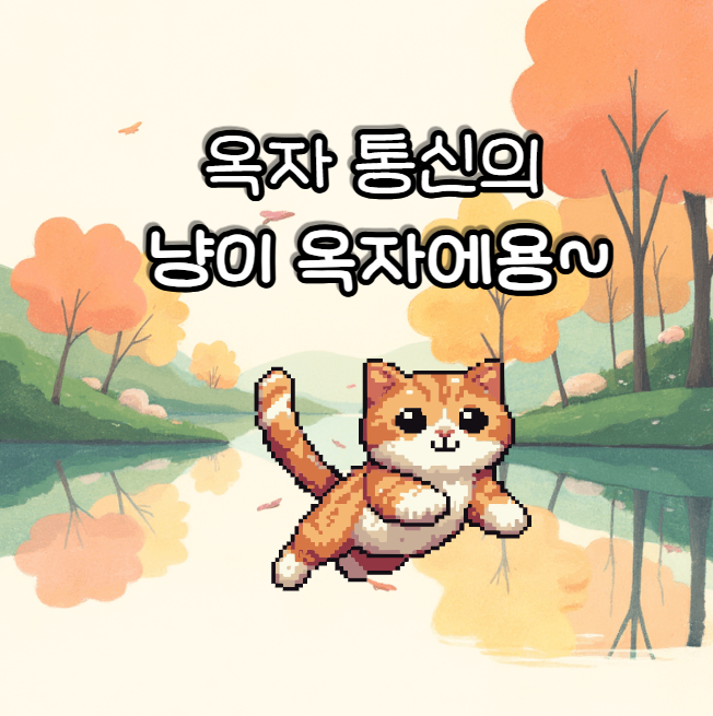  문정1동선불폰 이마트24 유심 구매하여 개통하기