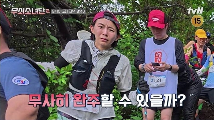 무쇠소녀단2 6회 <b>박주현</b> “인생은 장비빨이지”