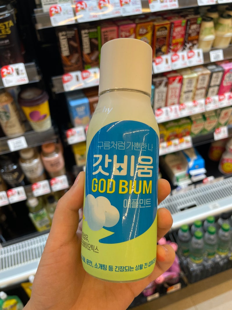 [갓비움] 편의점 변비음료 갓비움 죽다 살아난 리얼 후기