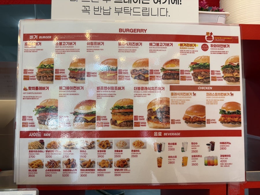 버거리 광주첨단2지구점 사진 5