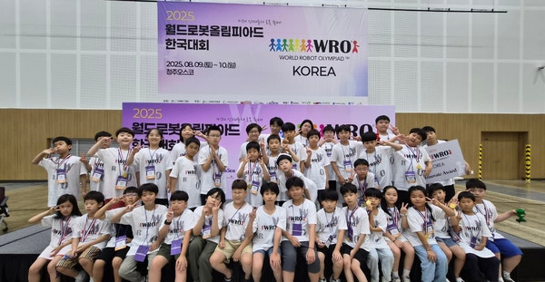  2025 월드로봇올림피아드