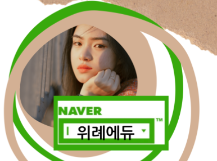  위례에듀 위례입시카페, 위례교육카페,