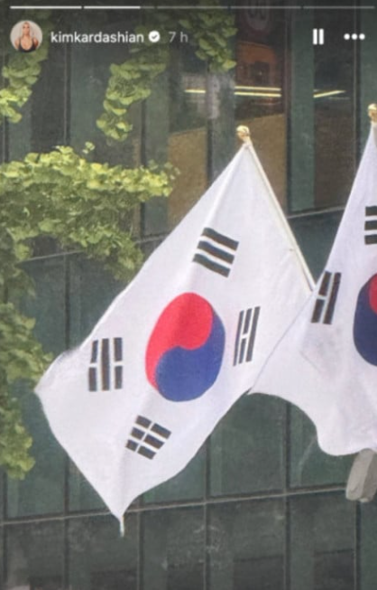 <b>킴 카다시안</b> 한국 방문했다 <b>태극기</b> 사진 찍어올려 광복절... 
