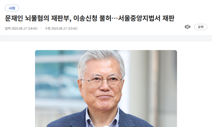 잊지 말자!! 범죄자 문재인.김정숙.이재명.김혜경.그리고 그 가족!