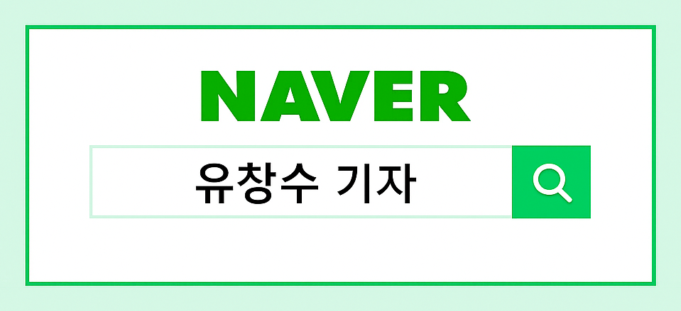 용산제 사진 2