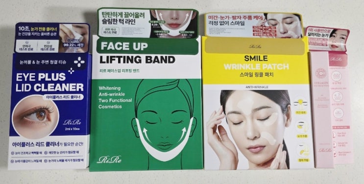   4,950원에 만나는 가성비화장품 '이마트 리르화장품' 
