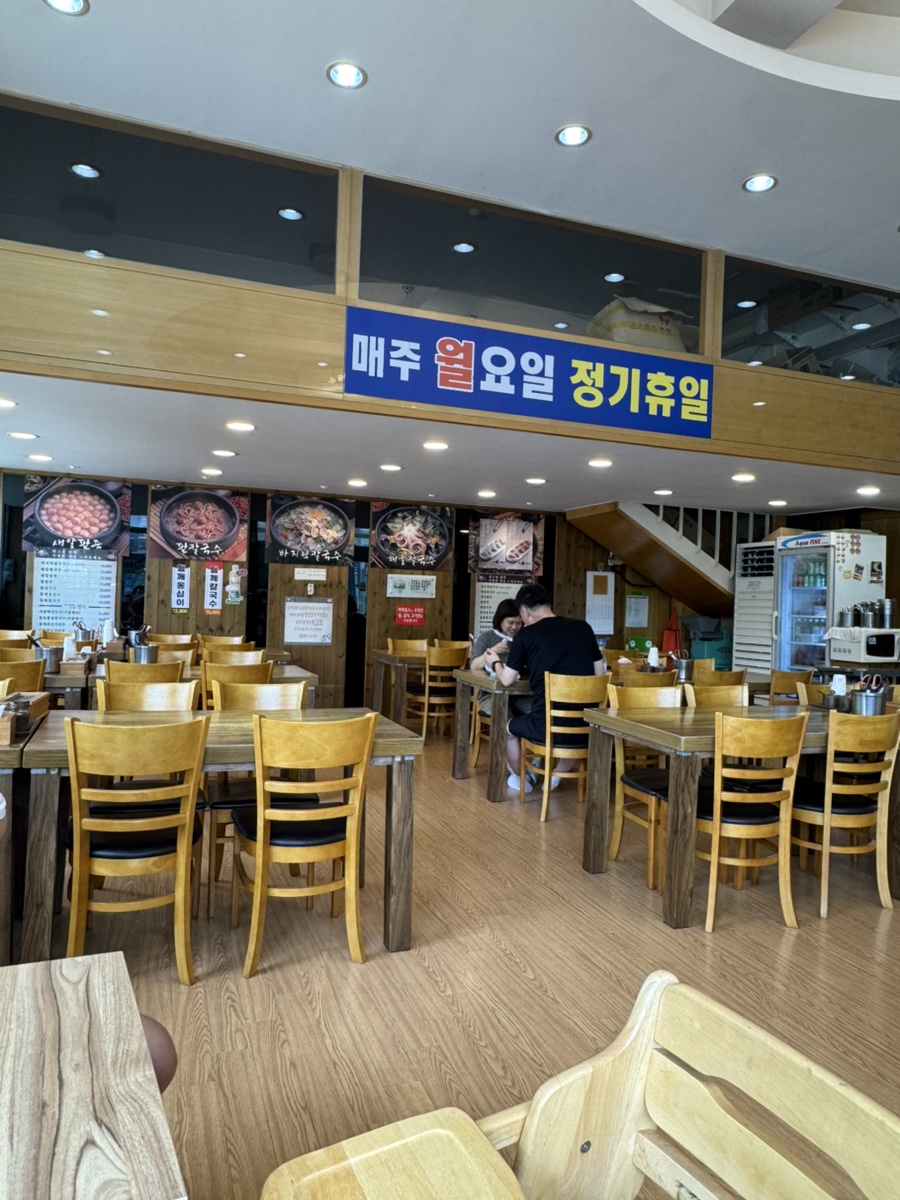 최고집칼국수 사진 1
