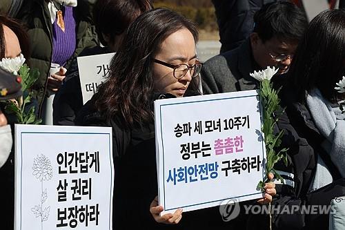 '송파세모녀 11년 잔인한 비극 되풀이' 복지 신청주의 개선 착수