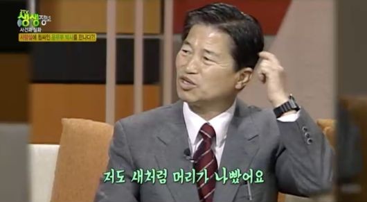 ‘새 박사’ <b>윤무부</b> 교수 <b>별세</b>…경희대 생물학과 명예교수로... 