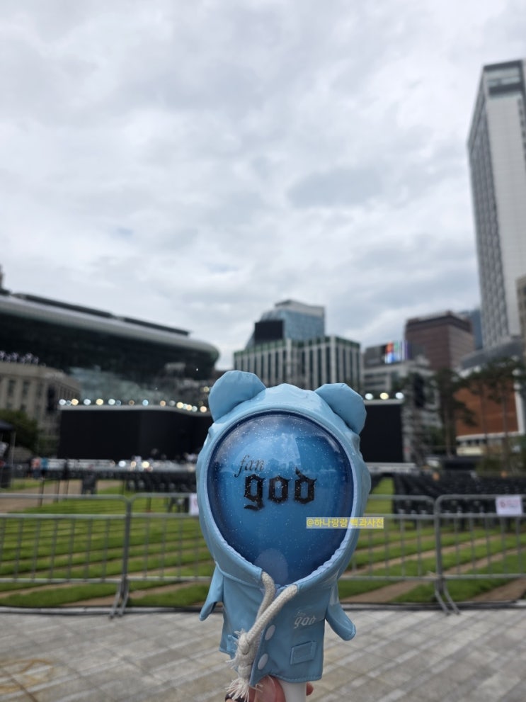  KBS와 함께 광복 80주년 서울시 기념 콘서트 god