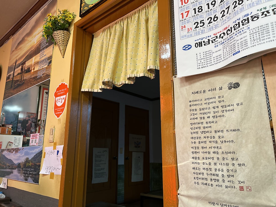 중국관 사진 6