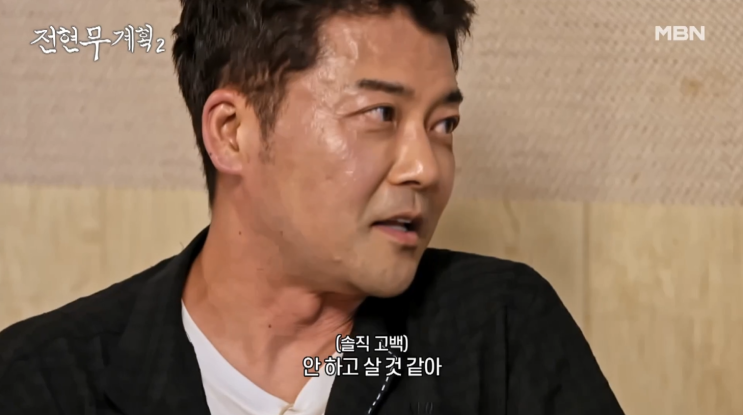 <b>전현무 결혼</b> 안해 폭탄선언 <b>전현무</b> <b>계획</b>2 통영 다찌 골목