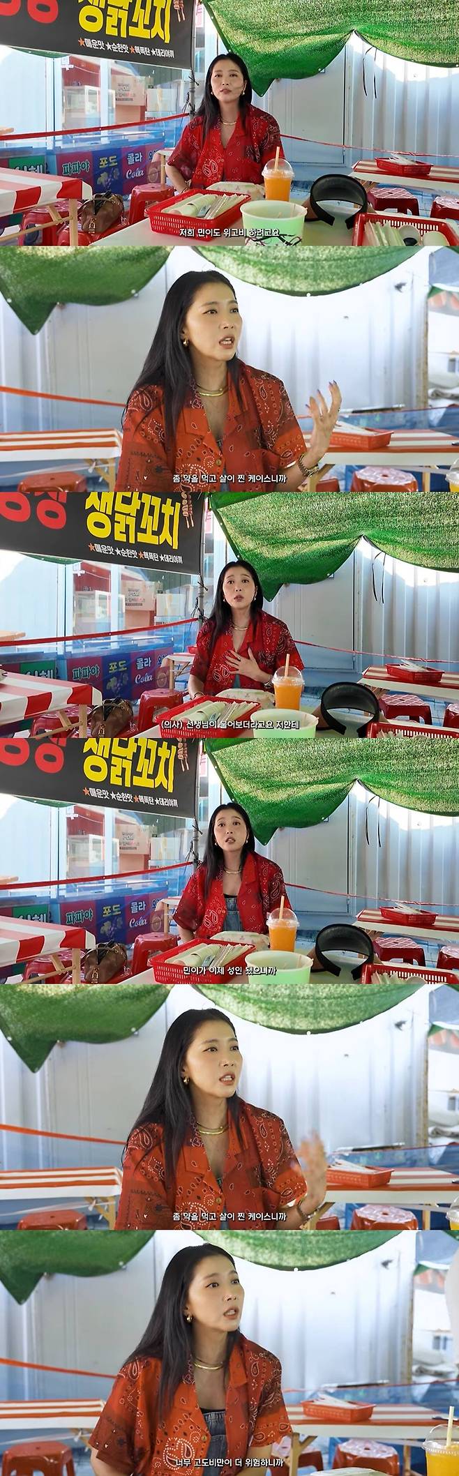 <b>오윤아</b>, '<b>발달장애</b> 아들' 위해 <b>위고비</b> 결정.. "위험보다 비만이... 