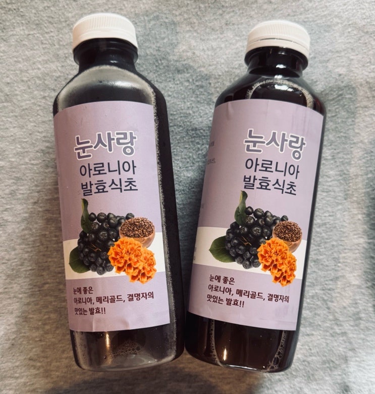  눈건강에좋은음식 아로니아 천연 발효 식초 먹는 법