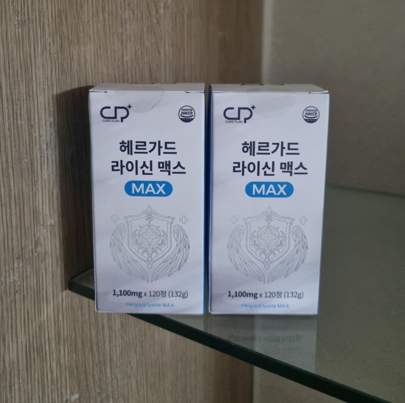 라이신 베타글루칸 입술 헤르페스 영양제 헤르가드 라이신 맥스