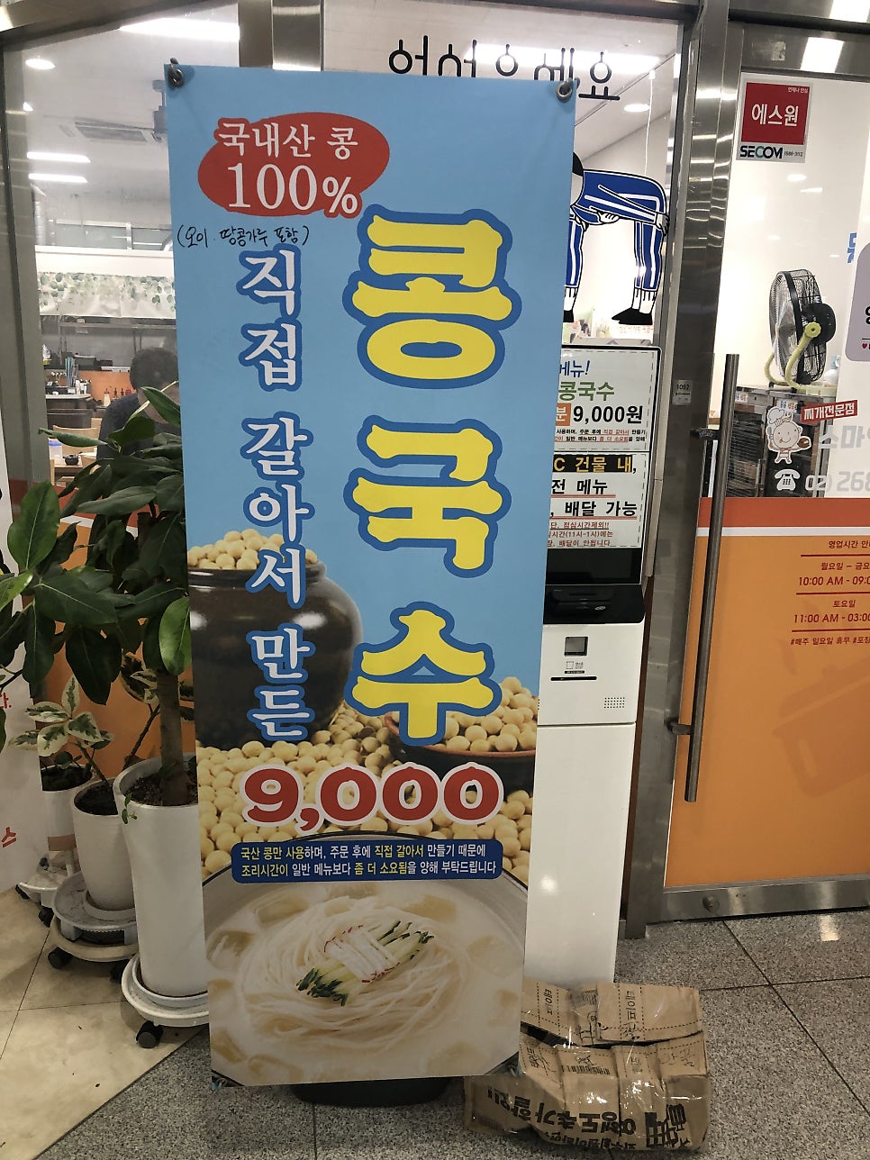 스마일하우스 사진 2