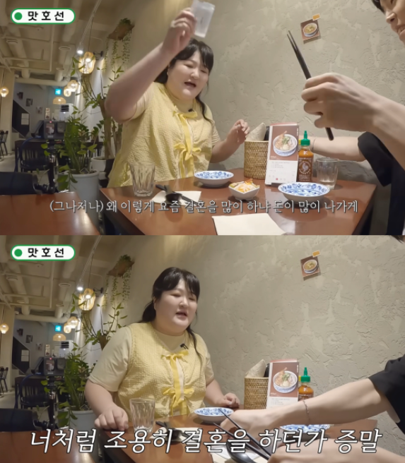   이국주·폴킴, ‘결혼식’에 대한 솔직 토크