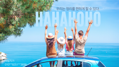  수원 망포 중고책 헌책 방문 매입 수거 정말 쉽게 처분하기
