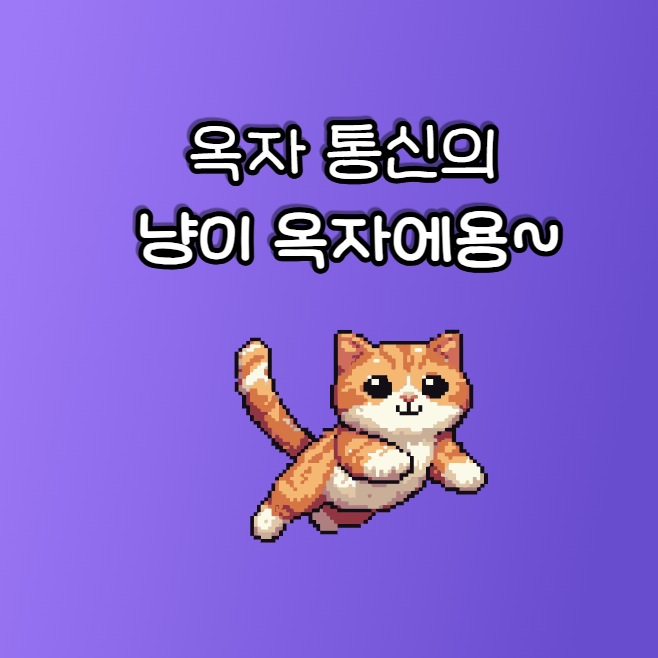  가락 2동 선불폰 공기계로 비대면 개통