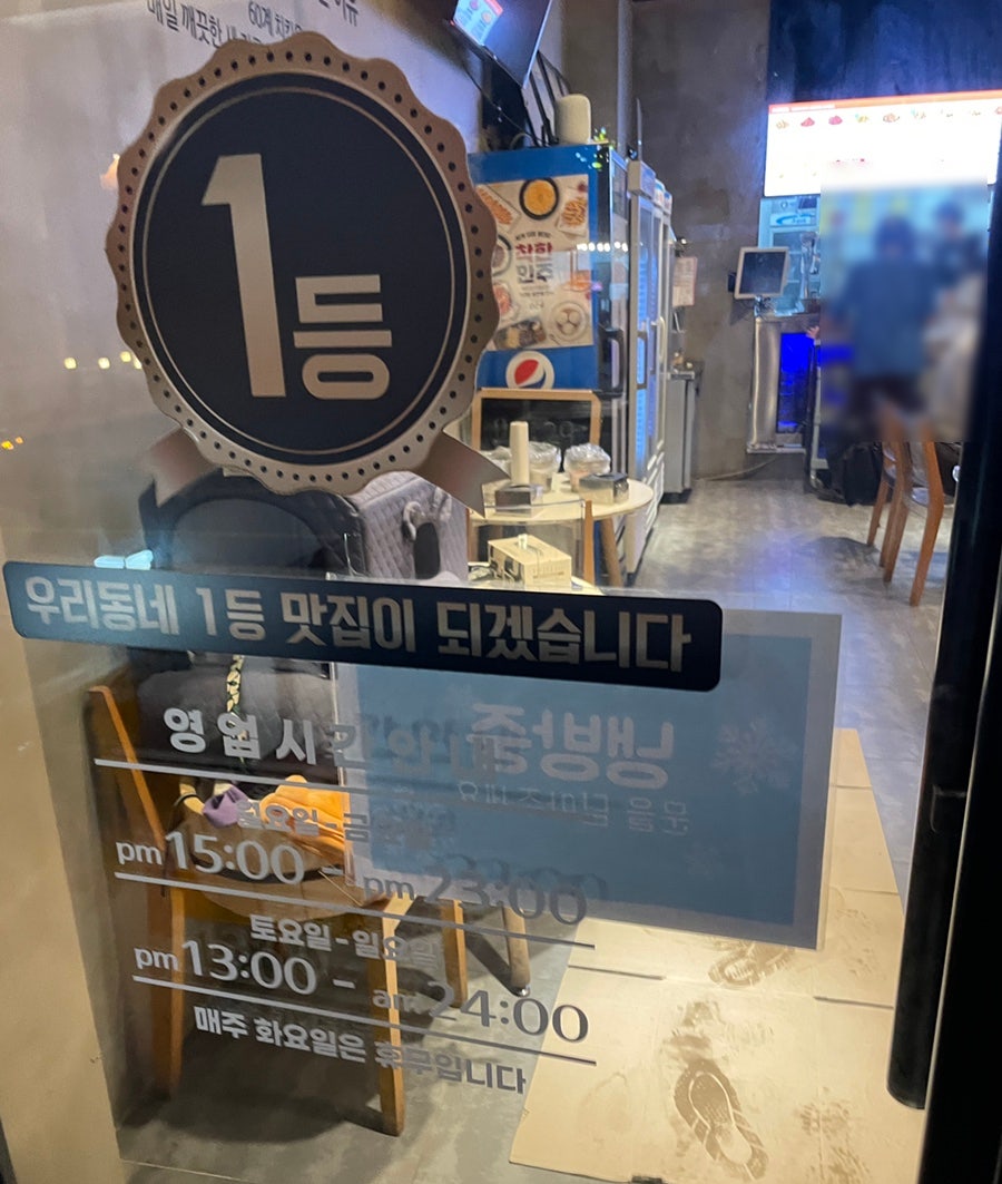 60계치킨 서판교점 사진 3