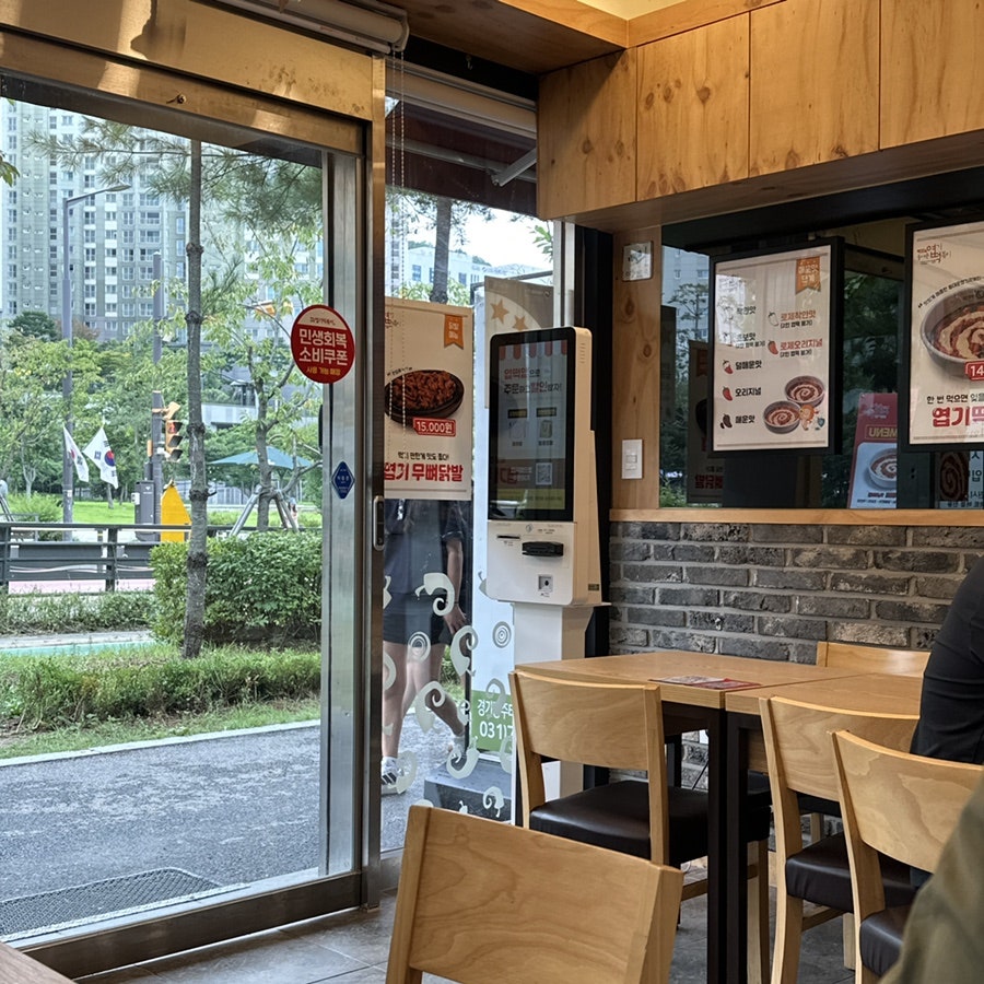 동대문엽기떡볶이 광주한아람점 사진 3