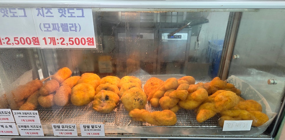못난이꽈배기 북대전점 사진 4