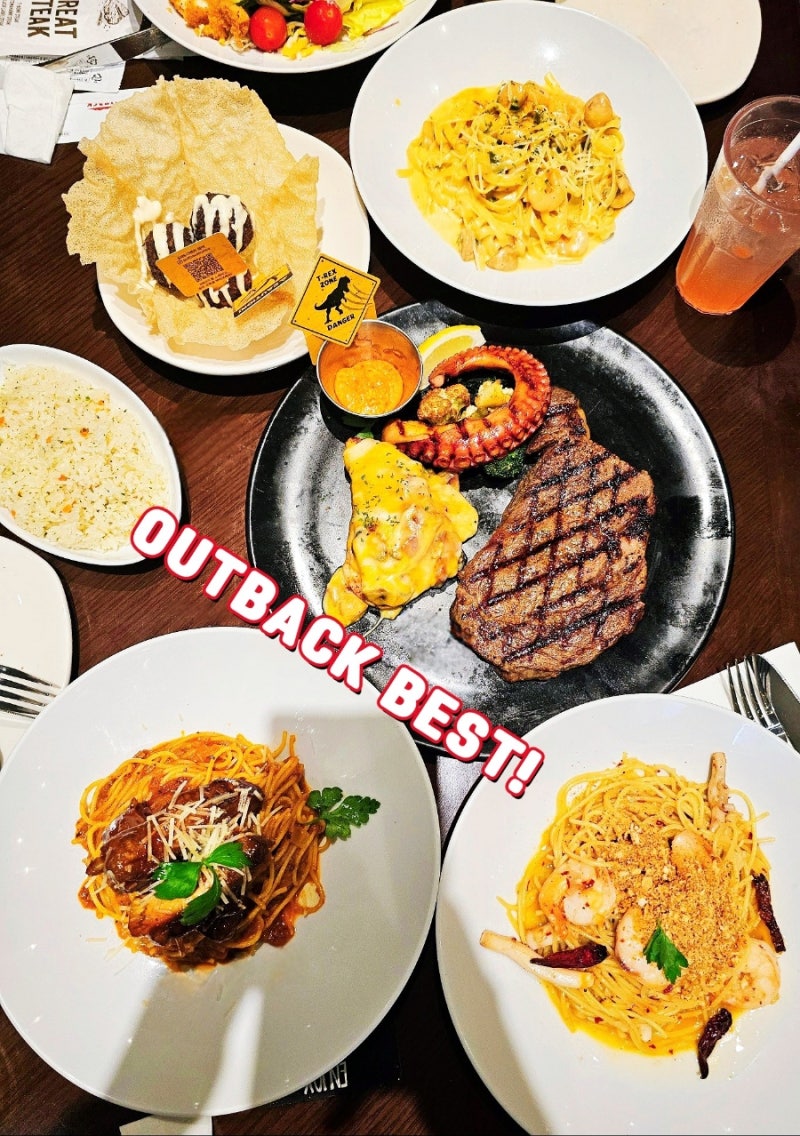 아웃백 런치 할인 메뉴추천 시간 쥬라기월드 아웃백스테이크하우스 꿀팁 : 네이버 블로그