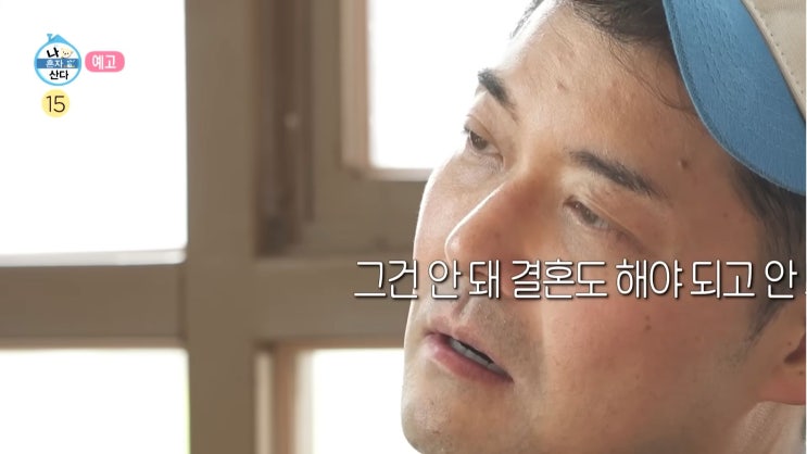  나혼자산다 전현무 김포 이사 빽가 타운하우스 전원주택 집 위치 김숙 추천 코다리 식당 맛집