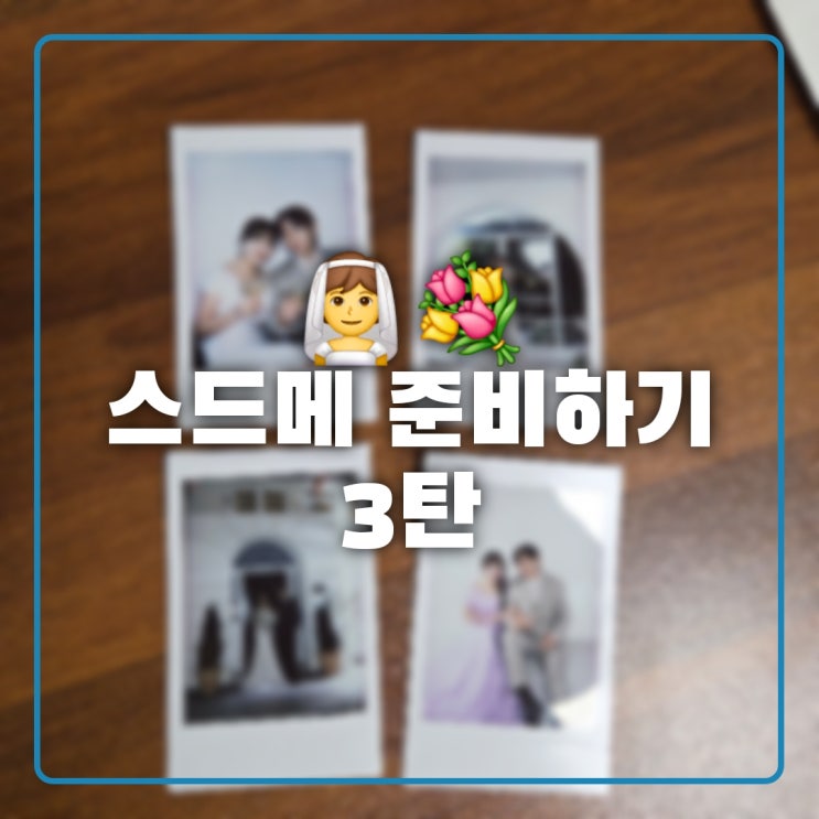  [3탄] 세미앙 스튜디오 추가금 방어️