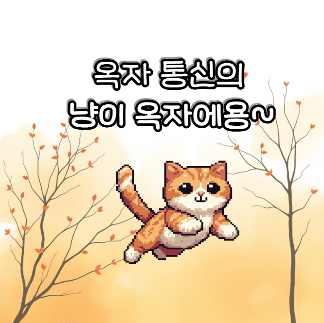  오금동선불폰 KT 선불 인기 요금제는 무엇