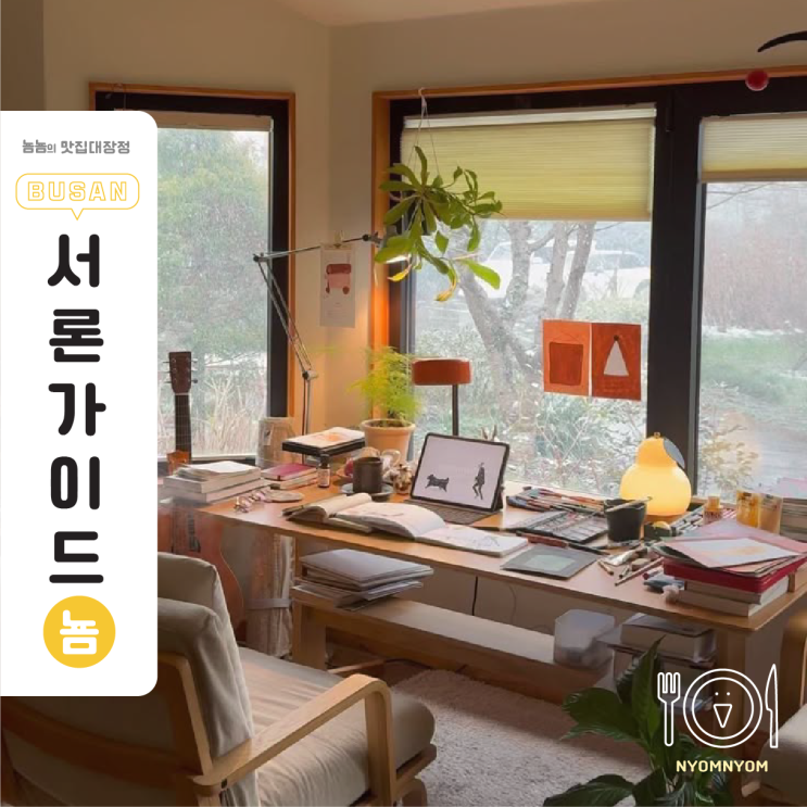  논문 서론 잘 쓰는 법, 연구 설득력 200% 높이는 구조와 작성 전략