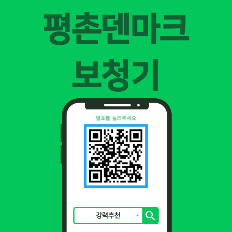 안양보청기 지원금 알아보기